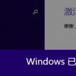 香港6合和彩今晚开什么号码2014年7月7日开奖
